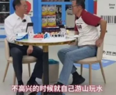董宇辉走后 东方甄选股价半年腰斩 俞敏洪评价“做的乱七八糟”！