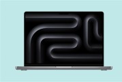 分析师称MacBook Pro将升级OLED屏：Mini LED退场!