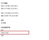 苹果新款妙控鼠标充电方式遭吐槽：将近10年了一直没改！