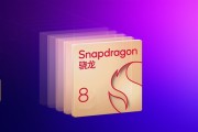 9月开启旗舰大战！高通骁龙8 Elite 2/联发科天玑9500提前发：硬刚苹果！