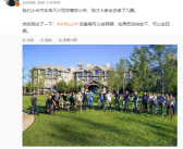 雷军：没有计划做折叠自行车 只是喜欢！