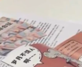 医院也出剧本杀了 到底啥情况？