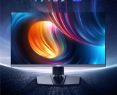 全球首款发售的500Hz OLED显示器！微星MAG 272QP X50流光正式发布！