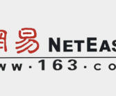 5425亿！网易市值超美团：成中国市值第四大互联网公司！