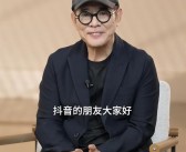 你看过他的哪部电影！功夫巨星洪金宝入驻抖音！