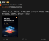 新一代钉子户机型！小米15系列性能、能效双升级！