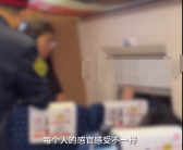 高铁上2女子因遮光帘拉扯40分钟 12306回应！