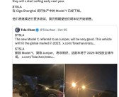 特斯拉焕新版Model Y现身上海工厂：2025年初有望开售！