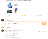 上一天班反扣三天工资！网友排队向库克“告状”德赛电池!