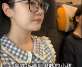语文老师坐高铁 遇一帮熊孩子吵闹 一句话世界安静了！