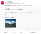 REDMI K80至尊版/K Pad官宣发布时间：月底见！