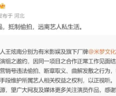 陈妍希方回应与酷似陈晓男子聚餐 到底怎么回事？