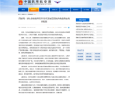民航局紧急通知！禁止携带无3C标识及被召回充电宝乘坐境内航班！
