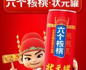 砸开核桃造“芯片”！“六个核桃”母公司16亿杀入半导体！