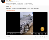 小米YU7路测车惊现海拔4600米青藏高原 雷军回应！