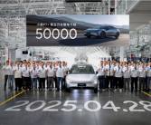 除了续航全标配！第50000辆小鹏P7+量产下线：20万价位最均衡轿车!