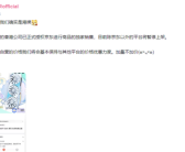 新兴显卡品牌西风身份官宣 30系列显卡上架京东 RTX 4060/4070型号即将推出！