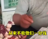 淄博赵大爷辟谣收徒弟要收钱：从来不收他们一分钱！