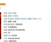 豆瓣9.5分的抗战神剧！播出20年后《亮剑》又杀回来了 9月重播！