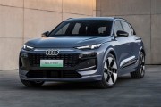 用上华为智驾 一汽奥迪Q6L e-tron预售：价格依旧成迷！