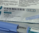 女孩自己注射司美格鲁肽被送医抢救 医生提醒！
