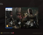 《黑神话：悟空》PS5国行版6月18日正式发售：折后214元！