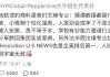 网友质疑宗馥莉读的野鸡大学 校方：商科王牌 法学全美第一！