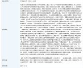 两大外卖巨头同日被罚20万元！资质审查不严惹祸!