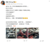 曝宝马3系电动车近期价格暴跌：35万跌至19万 一小时一个价！