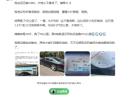 韩路被迈巴赫的省油惊到：百公里才6.9L太夸张！