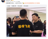 余承东亲自为首批智界新S7车主交车 车主后背四个字亮了！