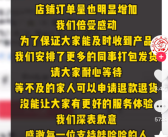 2天销量涨超500% 娃哈哈官方店铺：备受感动 建议理性消费！