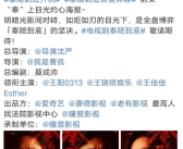 两大叔圈天菜终于又合作了 电视剧《奉陪到底》开机！