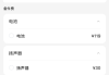 首发自研3nm旗舰芯！小米15S Pro维修价格出炉：换主板2690元起！