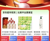 史无前例！京东双11上线商品比价功能：直接显示和其它平台差价！