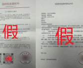 微信：收到不明来历的“国债通知书”快递 直接扔进垃圾箱！