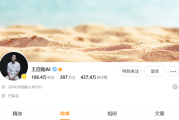 从格力离职后 王自如下周或恢复更新：首期视频回应为何离开ZEALER!