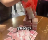 老板回应分近千万给2040名员工:在兑现自己的承诺!