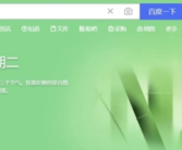 倒春寒来不来就看惊蛰 原因揭开！
