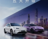 鸿蒙智行打造“史上最强”车型！问界新M5 Ultra官宣：3月20日上市!
