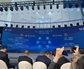实测速度公布！中国移动发布5G-A体验套餐包：共4档可选 最贵299元!
