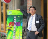 常州副市长越挖越宝藏 越挖越有料！