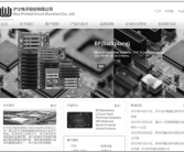 突传噩耗！亿万富豪、半导体传奇大佬吴礼淦去世：享年83岁！