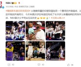 历史时刻！詹姆斯布朗尼父子同台 原来队友真的可以自己生!