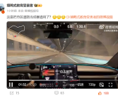 男子驾特斯拉把市区道路当赛道：一路狂飙时速超200km/h！