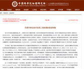 我国在三维世界造出二维金属材料：厚度仅为头发丝直径二十万分之一！