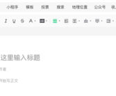 微信官方整理多款好用的微信工具：涉及AI效率、AI创意、AI学习！