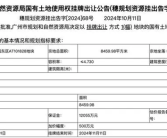 4399豪掷6亿元重金广州买地！靠小游戏半年吸金27亿！