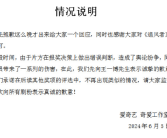 王一博 魏若来不仅是一个人的成长 将继续倾尽全力 专注于每一个角色与作品！
