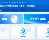 紧盯重点车企60天账期承诺！工信部宣布开通线上反映窗口!
